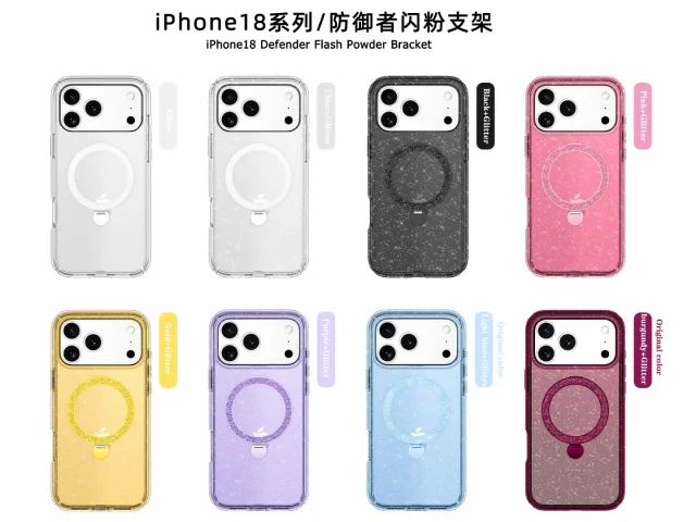 S10 Glitter Magnetic Stand 2