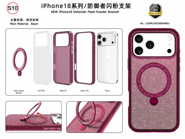 S10 Glitter Magnetic Stand 1