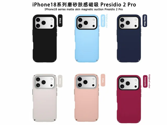 S13 Solid Soft-Touch 2