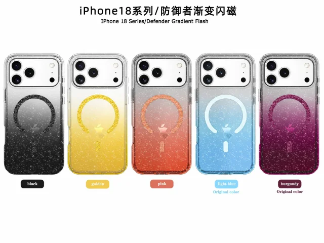 S8 Gradient Shimmer Magnetic 2